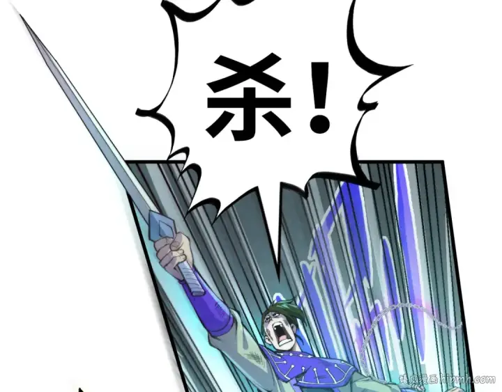 漫画《这一世我要当至尊》第196话 般若魔音第64张图