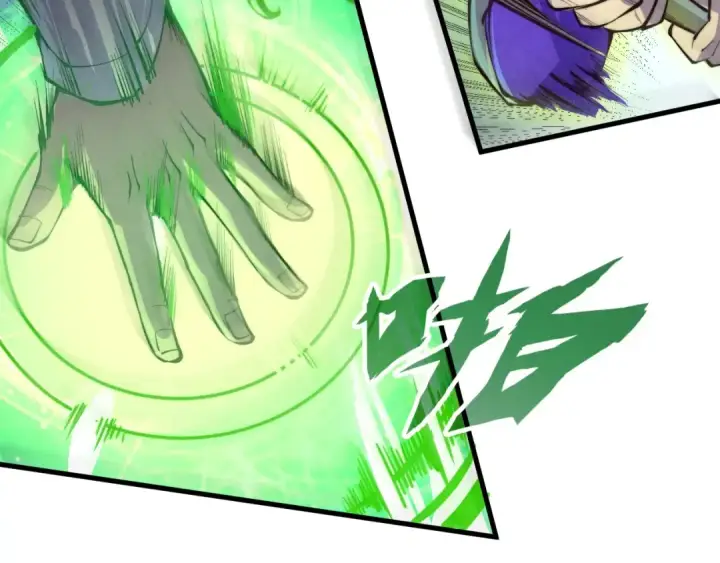 漫画《这一世我要当至尊》第196话 般若魔音第66张图