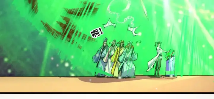 漫画《这一世我要当至尊》第196话 般若魔音第71张图
