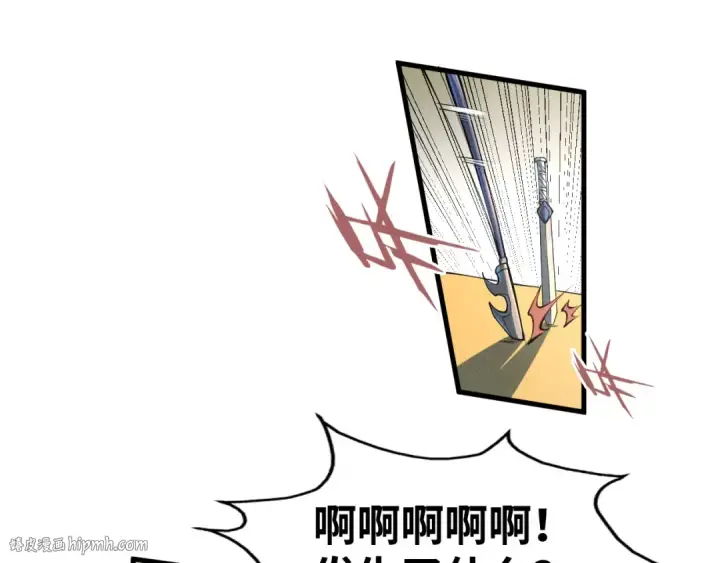 漫画《这一世我要当至尊》第196话 般若魔音第72张图