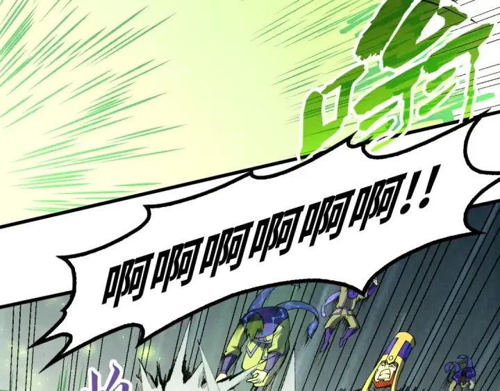 漫画《这一世我要当至尊》第196话 般若魔音第82张图