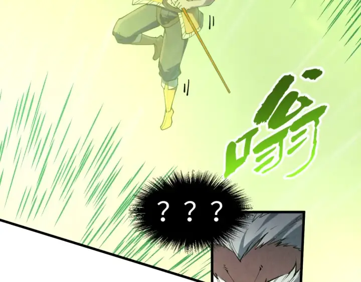漫画《这一世我要当至尊》第196话 般若魔音第84张图