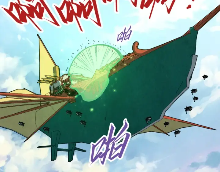 漫画《这一世我要当至尊》第196话 般若魔音第86张图