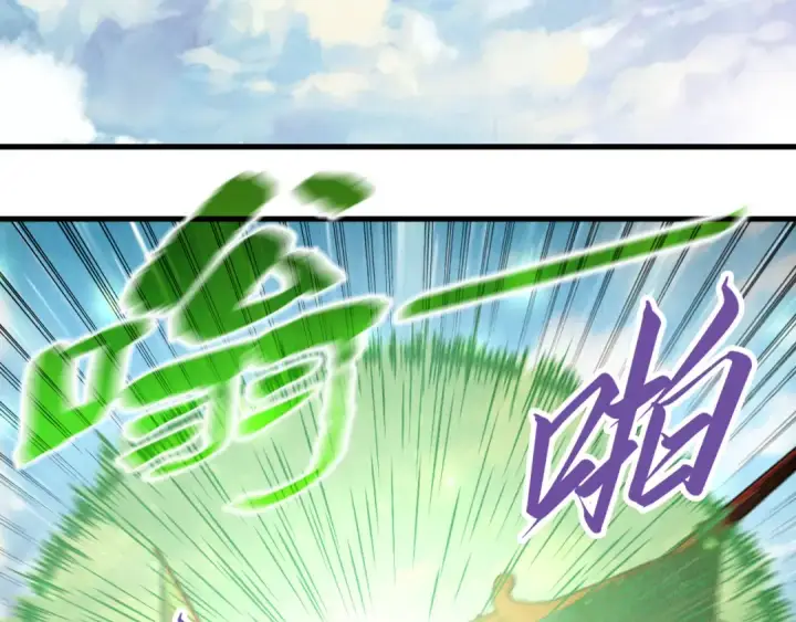 漫画《这一世我要当至尊》第196话 般若魔音第87张图