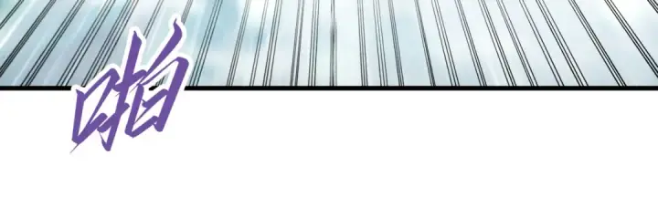 漫画《这一世我要当至尊》第196话 般若魔音第89张图