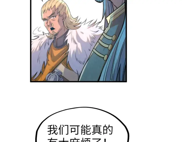 漫画《这一世我要当至尊》第197话 顺利得手第121张图