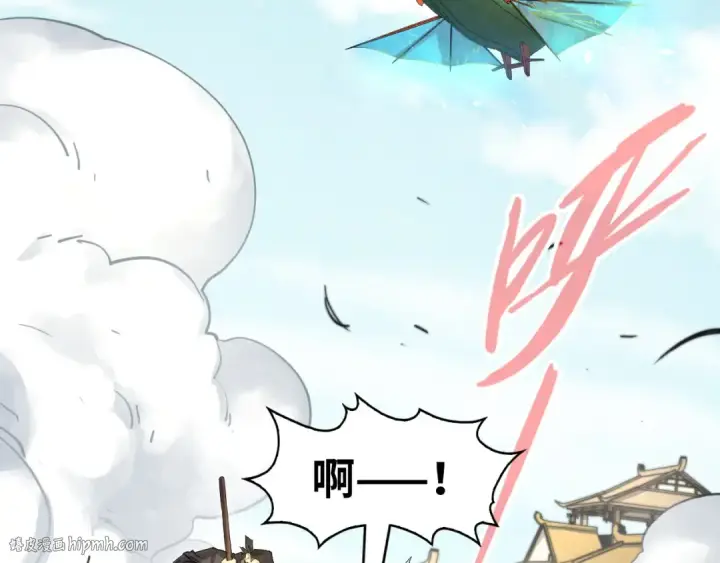 漫画《这一世我要当至尊》第197话 顺利得手第128张图