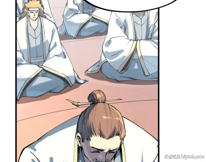 漫画《这一世我要当至尊》第197话 顺利得手第24张图