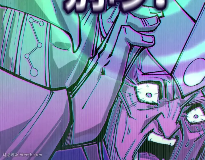 漫画《这一世我要当至尊》第197话 顺利得手第32张图