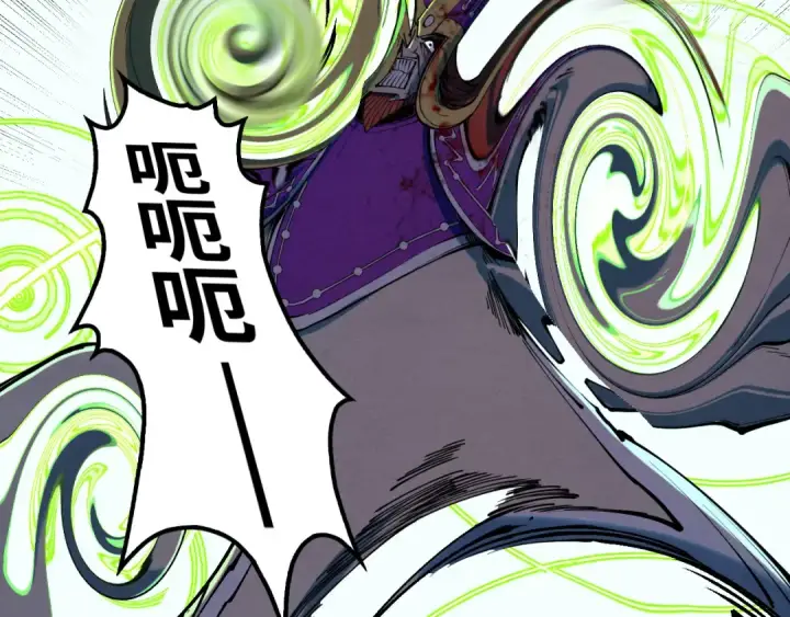漫画《这一世我要当至尊》第197话 顺利得手第49张图