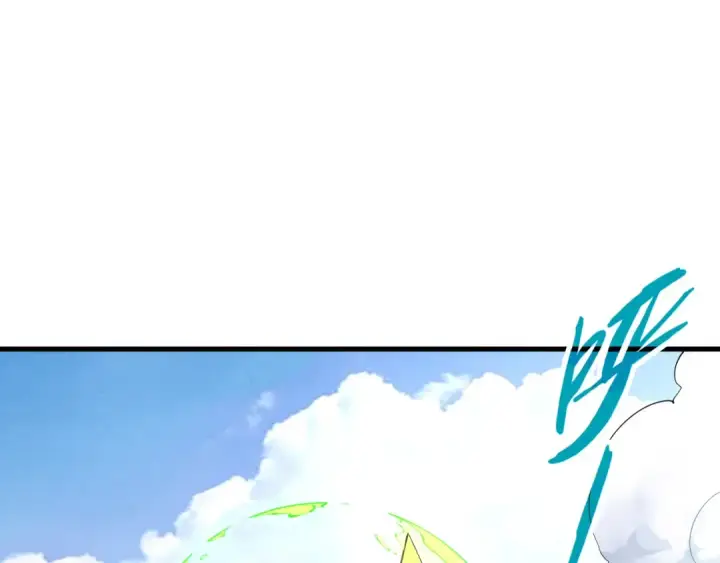 漫画《这一世我要当至尊》第197话 顺利得手第5张图