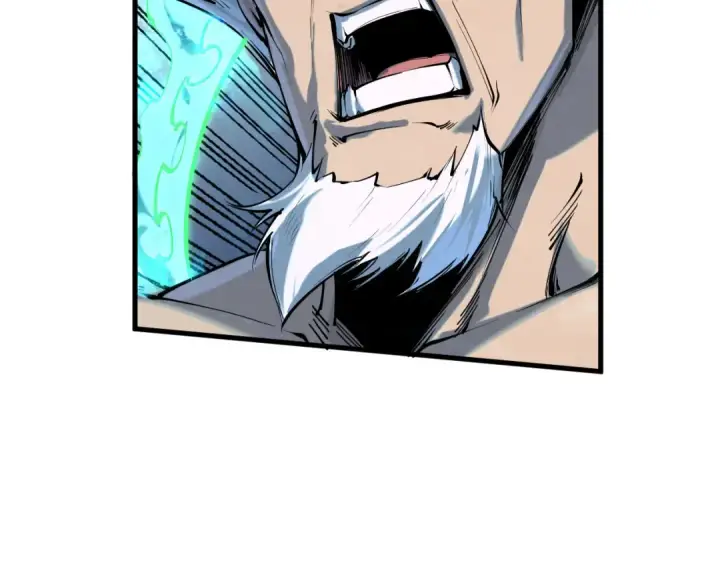 漫画《这一世我要当至尊》第197话 顺利得手第55张图