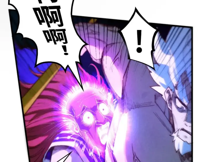 漫画《这一世我要当至尊》第197话 顺利得手第63张图