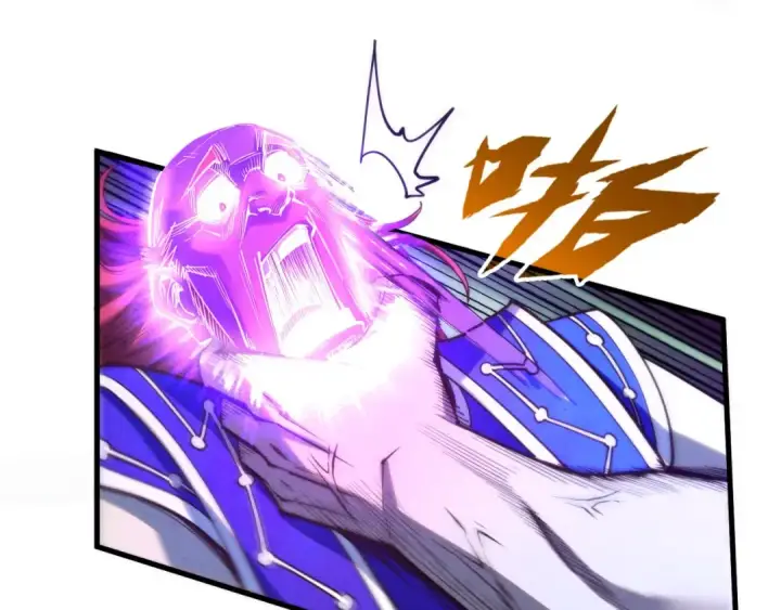 漫画《这一世我要当至尊》第197话 顺利得手第65张图