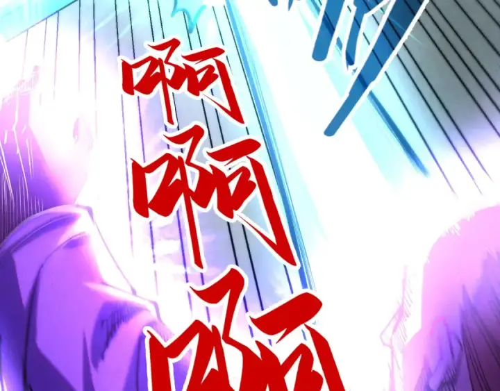 漫画《这一世我要当至尊》第197话 顺利得手第68张图