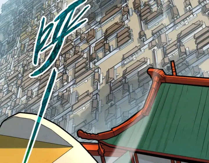漫画《这一世我要当至尊》第197话 顺利得手第7张图