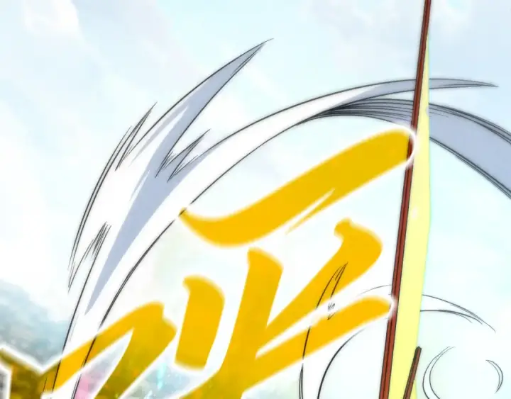 漫画《这一世我要当至尊》第197话 顺利得手第93张图