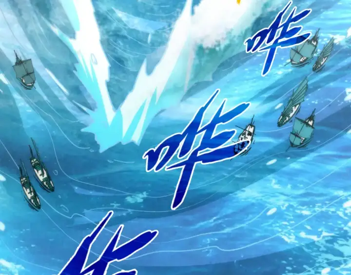 漫画《这一世我要当至尊》第197话 顺利得手第97张图