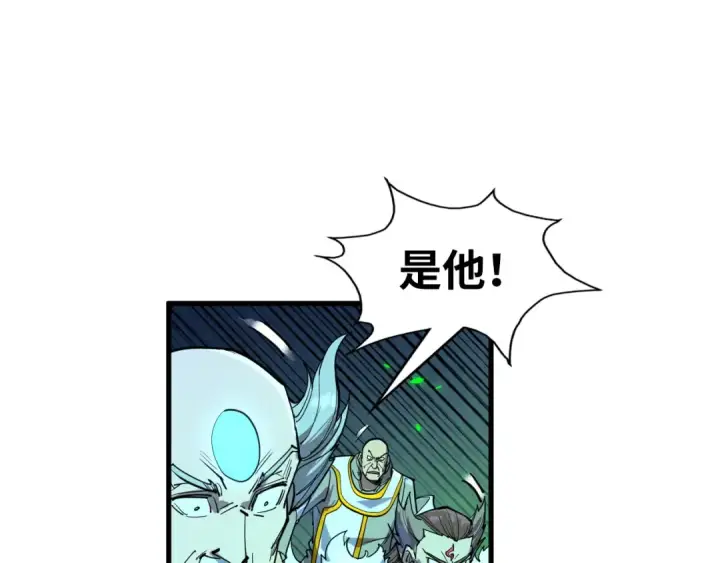 漫画《这一世我要当至尊》第198话 杀我一人，灭你全族！第127张图