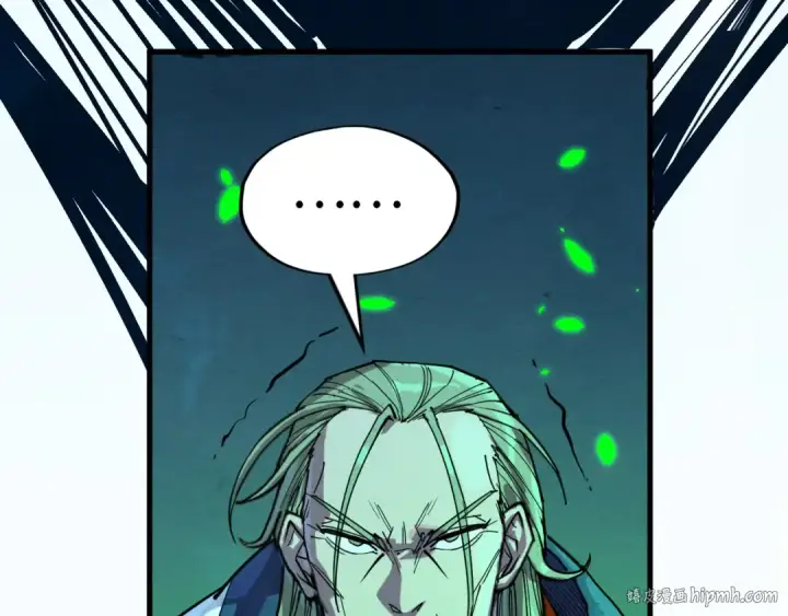 漫画《这一世我要当至尊》第198话 杀我一人，灭你全族！第152张图