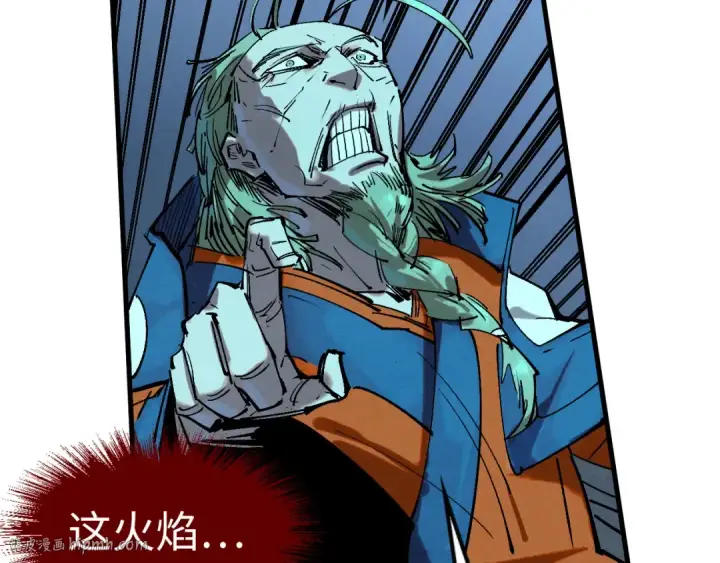 漫画《这一世我要当至尊》第198话 杀我一人，灭你全族！第160张图