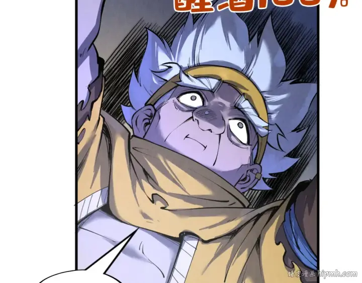 漫画《这一世我要当至尊》第198话 杀我一人，灭你全族！第56张图