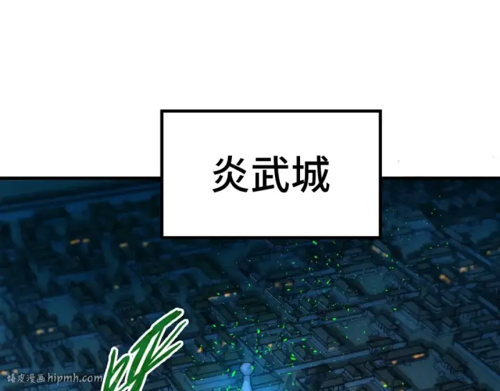 漫画《这一世我要当至尊》第198话 杀我一人，灭你全族！第64张图