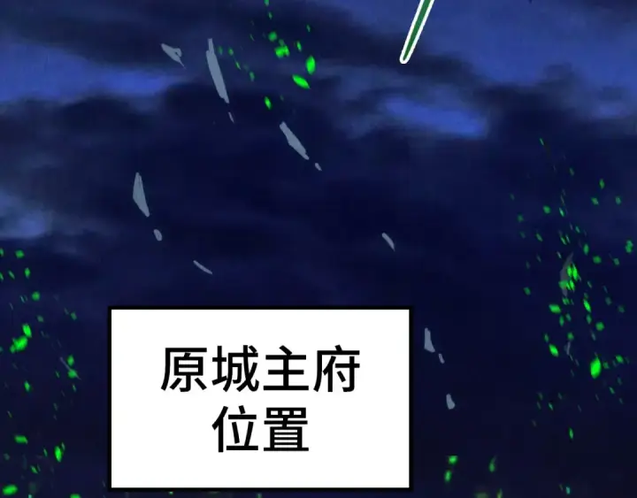 漫画《这一世我要当至尊》第198话 杀我一人，灭你全族！第67张图