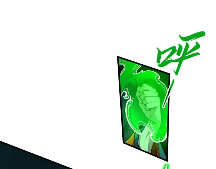 漫画《这一世我要当至尊》第198话 杀我一人，灭你全族！第71张图