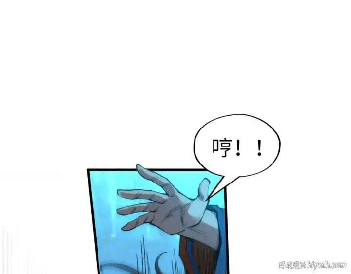 漫画《这一世我要当至尊》第198话 杀我一人，灭你全族！第80张图