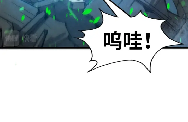 漫画《这一世我要当至尊》第198话 杀我一人，灭你全族！第97张图