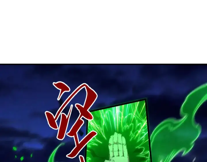 漫画《这一世我要当至尊》第198话 杀我一人，灭你全族！第98张图