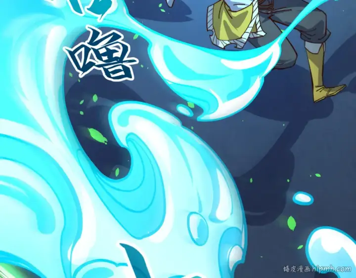 漫画《这一世我要当至尊》第199话 火焰压制第112张图