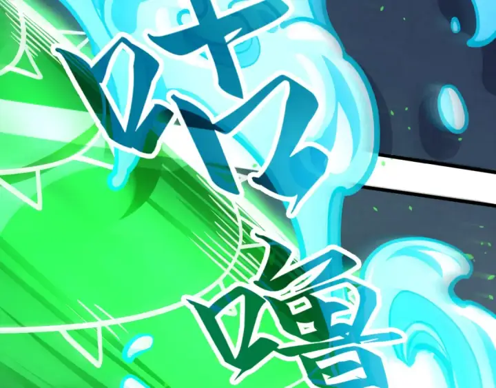 漫画《这一世我要当至尊》第199话 火焰压制第113张图
