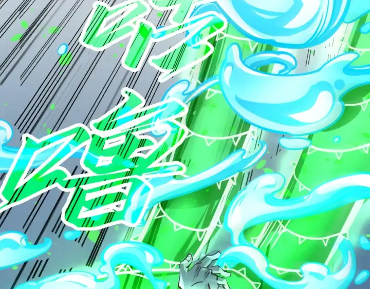 漫画《这一世我要当至尊》第199话 火焰压制第115张图