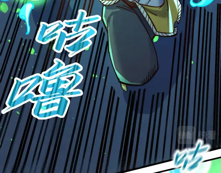 漫画《这一世我要当至尊》第199话 火焰压制第117张图