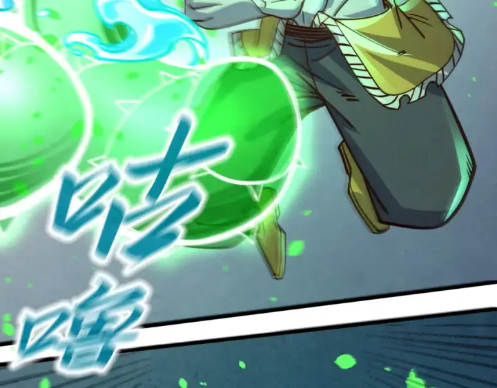 漫画《这一世我要当至尊》第199话 火焰压制第119张图