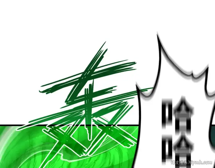 漫画《这一世我要当至尊》第199话 火焰压制第144张图