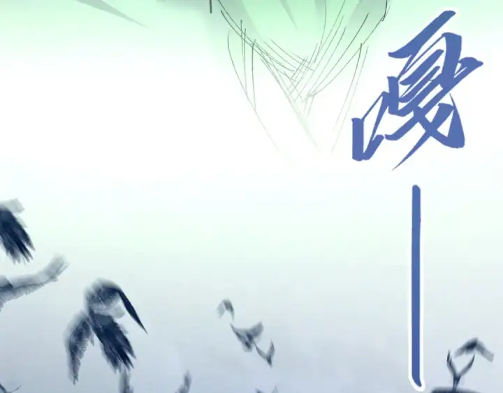 漫画《这一世我要当至尊》第199话 火焰压制第150张图