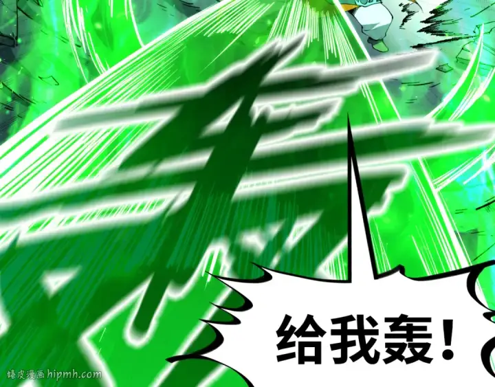 漫画《这一世我要当至尊》第199话 火焰压制第32张图