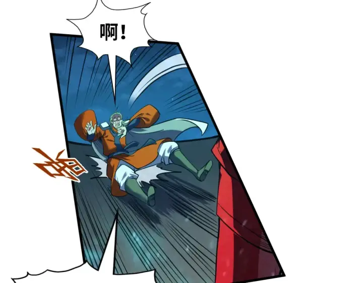 漫画《这一世我要当至尊》第199话 火焰压制第47张图