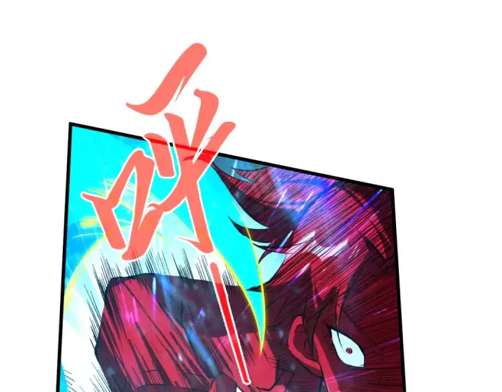 漫画《这一世我要当至尊》第199话 火焰压制第54张图