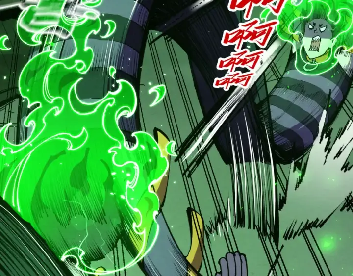 漫画《这一世我要当至尊》第199话 火焰压制第7张图
