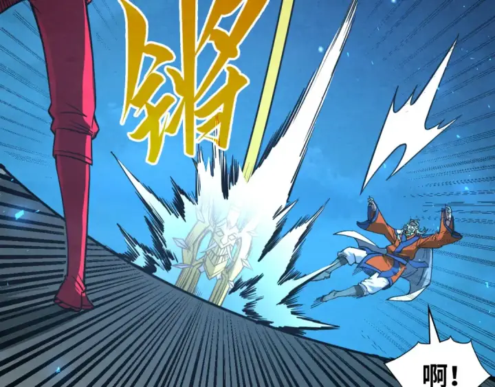 漫画《这一世我要当至尊》第199话 火焰压制第71张图