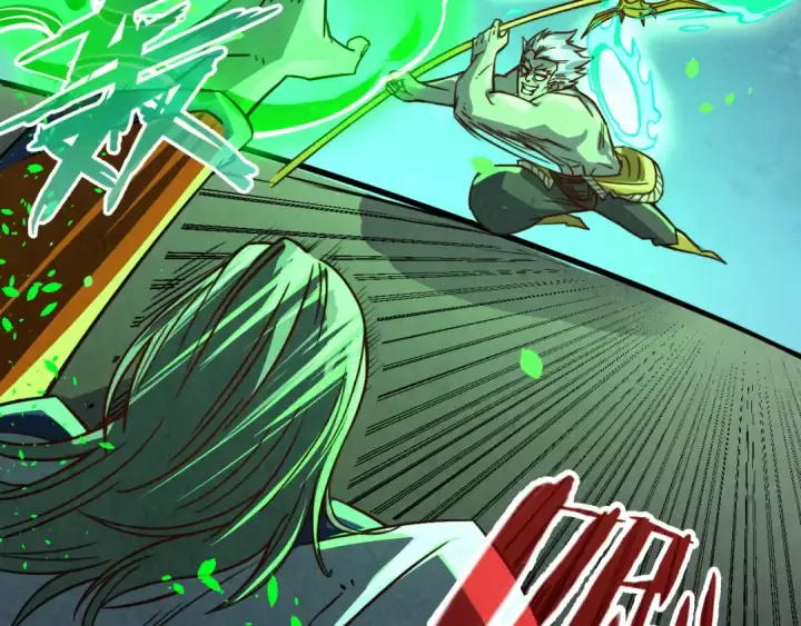 漫画《这一世我要当至尊》第199话 火焰压制第86张图