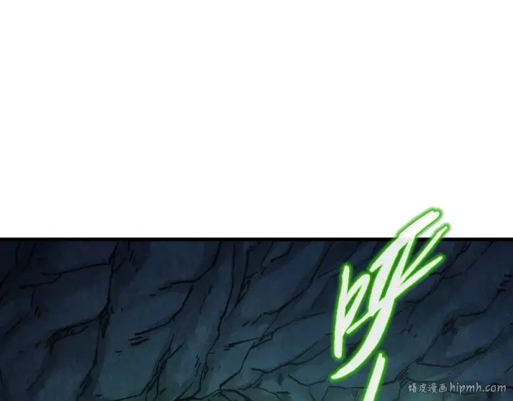 漫画《这一世我要当至尊》第200话 灭杀荥阳火第112张图