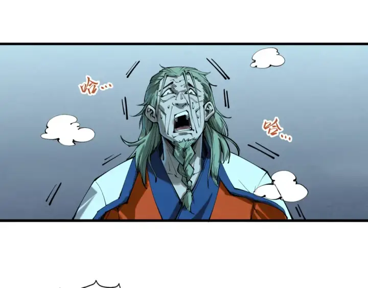 漫画《这一世我要当至尊》第200话 灭杀荥阳火第12张图