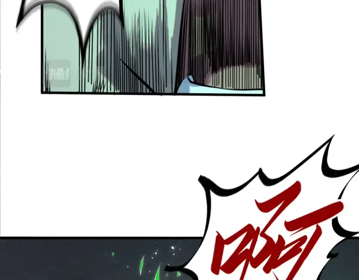 漫画《这一世我要当至尊》第200话 灭杀荥阳火第23张图