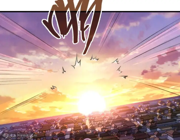 漫画《这一世我要当至尊》第200话 灭杀荥阳火第48张图