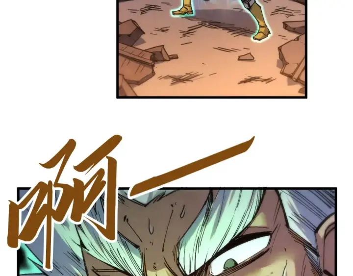 漫画《这一世我要当至尊》第200话 灭杀荥阳火第51张图
